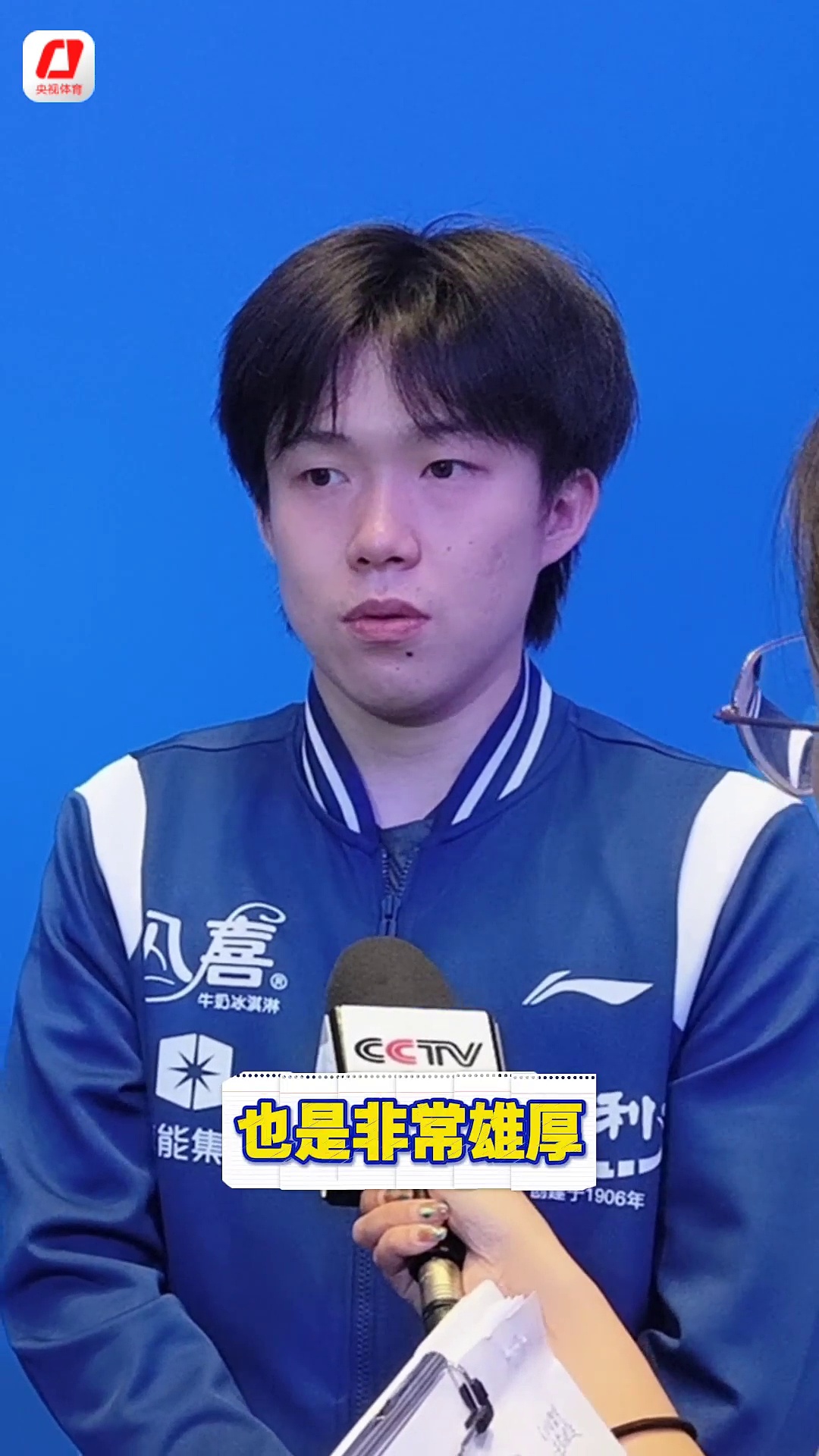 王楚钦CBA外援新规赛后发声(克里斯加盟上海男篮传闻引爆cba)|BG大游游戏中心